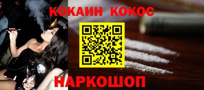 индика Краснокаменск