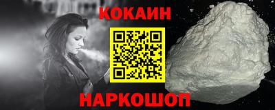 бутик Краснодар