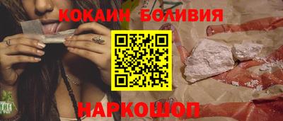 индика Краснокаменск