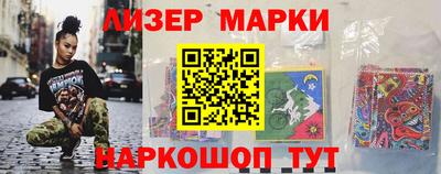 героин Краснознаменск