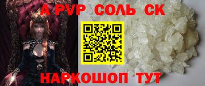 бутик Краснодар