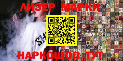 героин Краснознаменск