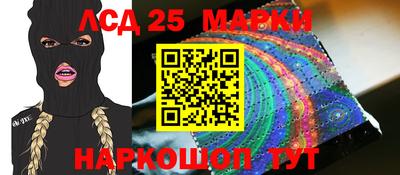 индика Краснокаменск