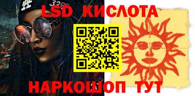 бутик Краснодар