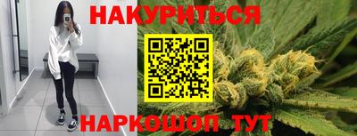 героин Краснознаменск