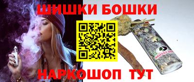 индика Краснокаменск