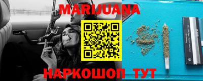 индика Краснокаменск