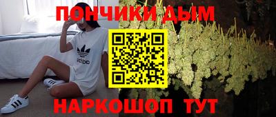 бутик Краснодар
