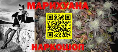 индика Краснокаменск