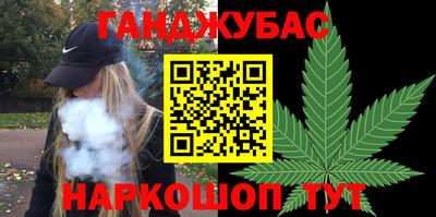 индика Краснокаменск