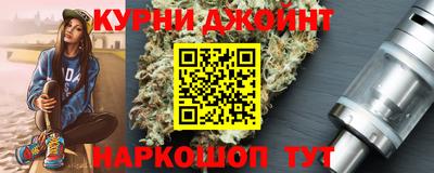 индика Краснокаменск