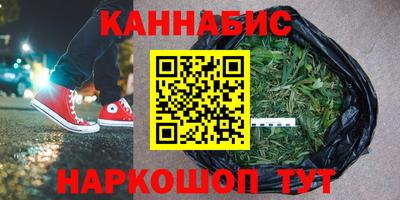 бутик Краснодар