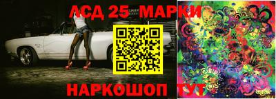 индика Краснокаменск