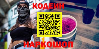 индика Краснокаменск