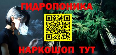 героин Краснознаменск