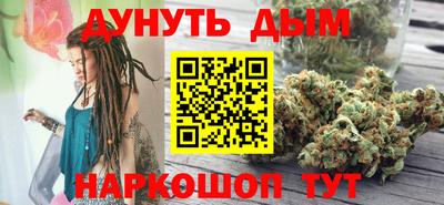 героин Краснознаменск