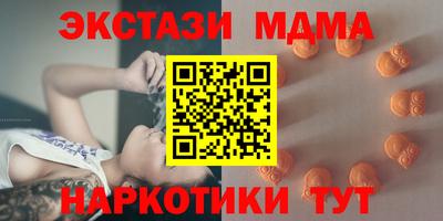 бутик Краснодар