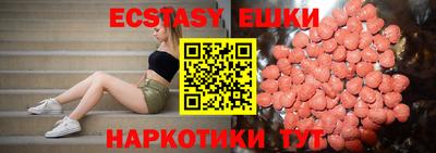 бутик Краснодар