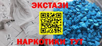 бутик Краснодар