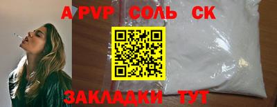бутик Краснодар