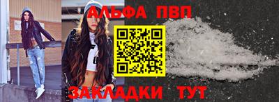героин Краснознаменск