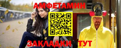 бутик Краснодар