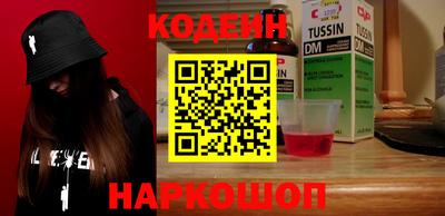 бутик Краснодар