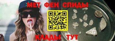 индика Краснокаменск