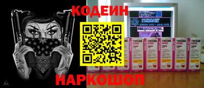 индика Краснокаменск