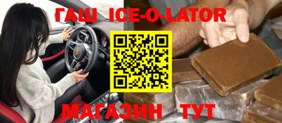 героин Краснознаменск