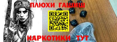 бутик Краснодар