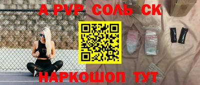 героин Краснознаменск