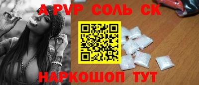 бутик Краснодар