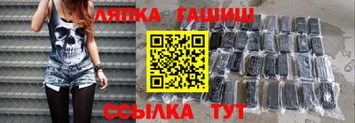 героин Краснознаменск