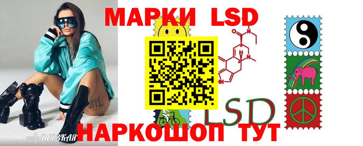 LSD-25 экстази ecstasy  ЛСД экстази ecstasy  ЛСД экстази  Вход с VPN  Коркино 