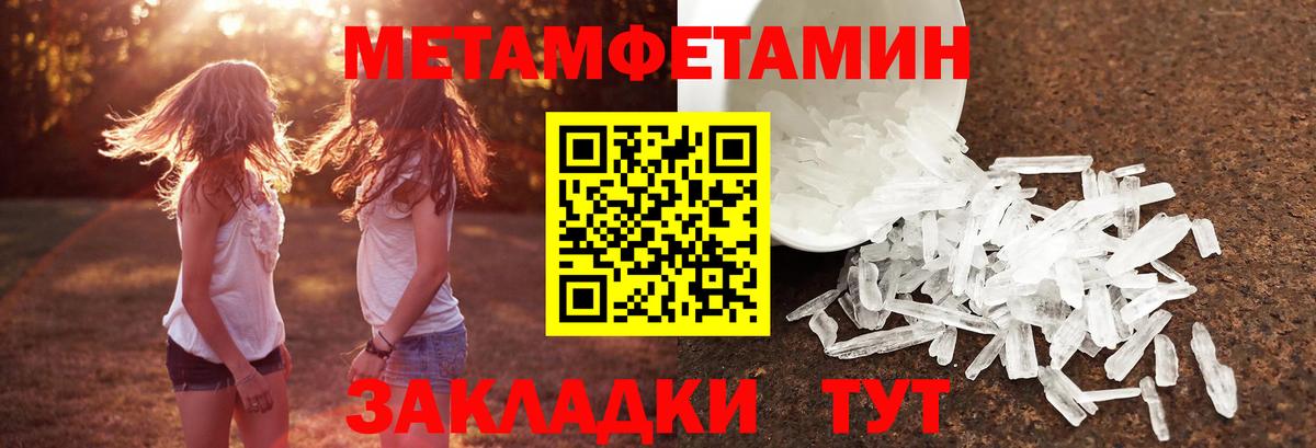 Коркино  МЕТАМФЕТАМИН кристалл  Вход с VPN  МЕТАМФЕТАМИН кристалл 