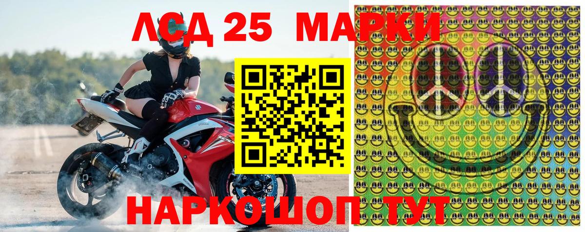 Марки N-bome 1500мкг  Вход с VPN  Коркино 