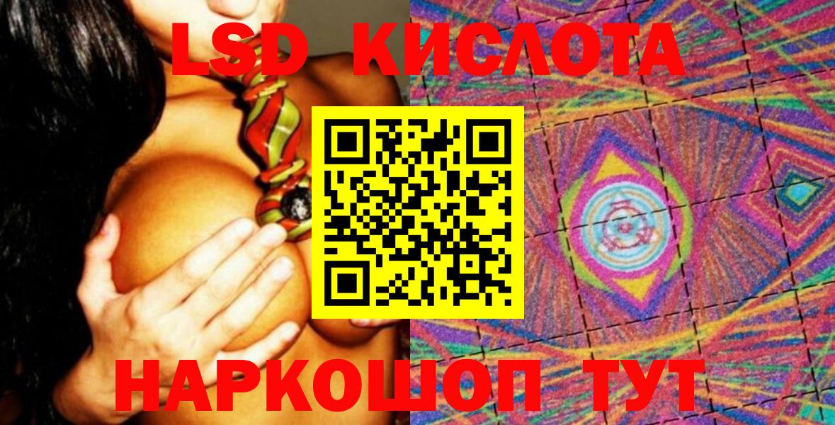 КОКАИН  Меф МЯУ МЯУ   КЕТАМИН  Вход с VPN  Купить наркоту  Коркино  Канабис 