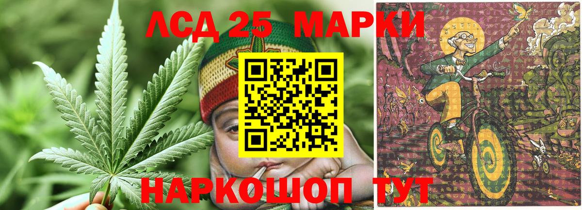 Марки NBOMe 1,8мг Коркино