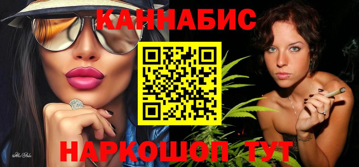 Бошки Шишки план Коркино